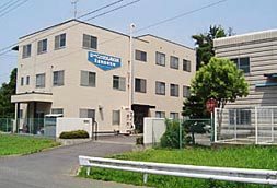 生産技術研究所